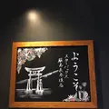 スターバックスコーヒー 厳島表参道店の写真_344363