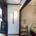 ジェラテリア BACCANOの写真_344397