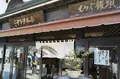 ミヤトヨ 本店の写真_344434