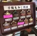 ミヤトヨ 本店の写真_344466