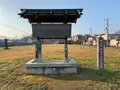 藤原宮跡朱雀大路跡の写真_345101