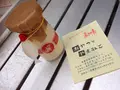 おやつとやまねこの写真_34573