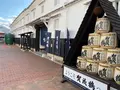 賀茂鶴酒造の写真_345964
