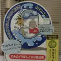 住道駅の写真_34634
