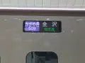 金沢駅の写真_346690