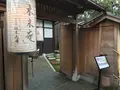 長町武家屋敷跡の写真_347081