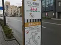 長町武家屋敷跡の写真_347098