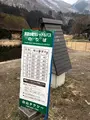 白川郷合掌造りの写真_348497