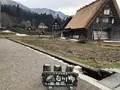 白川郷合掌造りの写真_348528