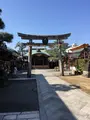 ゑびす神社の写真_348543