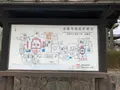 法隆寺の写真_348916