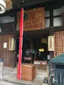 興福寺の写真_349796