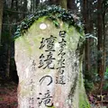 壇鏡の滝の写真_350384