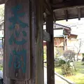 天心閣の写真_352121