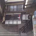 あなごめし 和田の写真_352125