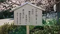 高麗神社の写真_352909