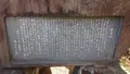 高麗神社の写真_352918