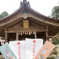 竈門神社の写真_354347