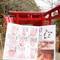 宮地嶽神社の写真_354353
