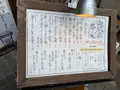 炭火焼魚・鮪食処 白銀屋 溜池の写真_354487