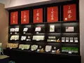 伊藤久右衛門 JR宇治駅前店の写真_354704
