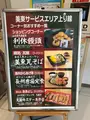 美東SA (上り)の写真_354924