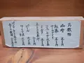 浅草 紅鶴の写真_356362