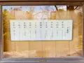 広隆寺の写真_356475