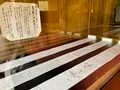 高山寺の写真_356548