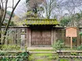 高山寺の写真_356550