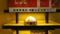 皇朝 点心舗の写真_356882