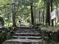 大雄山最乗寺の写真_359713