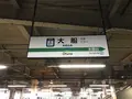 小田原城址公園の写真_359966