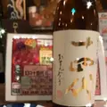 居酒屋 豆やっこの写真_360125