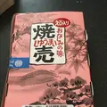 寿屋の写真_360156