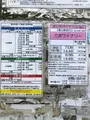 広島三次ワイナリーの写真_360427