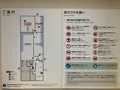 湯本豪一記念日本妖怪博物館（三次もののけミュージアム）の写真_360486