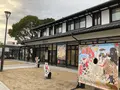 湯本豪一記念日本妖怪博物館（三次もののけミュージアム）の写真_360492