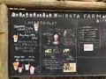 平田観光農園の写真_360505