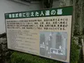 西教寺の写真_360638