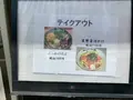 嘉一の写真_360850