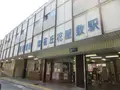 雲雀丘花屋敷駅の写真_361685