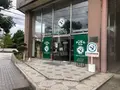 近江兄弟社 メンターム資料館の写真_361991
