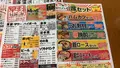 立呑処 へそ 新橋本店の写真_362580