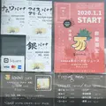 sonna banana onnason ソンナバナナ恩納村の写真_363014