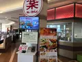 RAKU SPA 鶴見の写真_363227