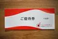 RAKU SPA 鶴見の写真_363231