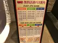 RAKU SPA 鶴見の写真_363272