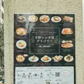 中野レンガ坂の写真_363657