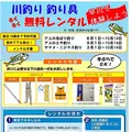小田原漁港の写真_363924
